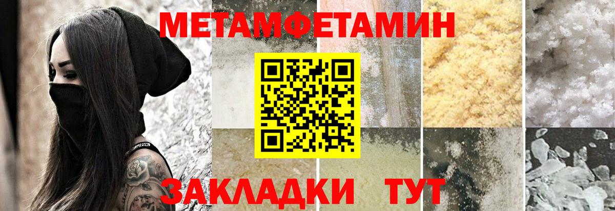 Красноярск  АМФЕТАМИН 97%  Вход с VPN 