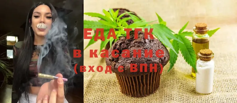 Canna-Cookies конопля  Красноярск 