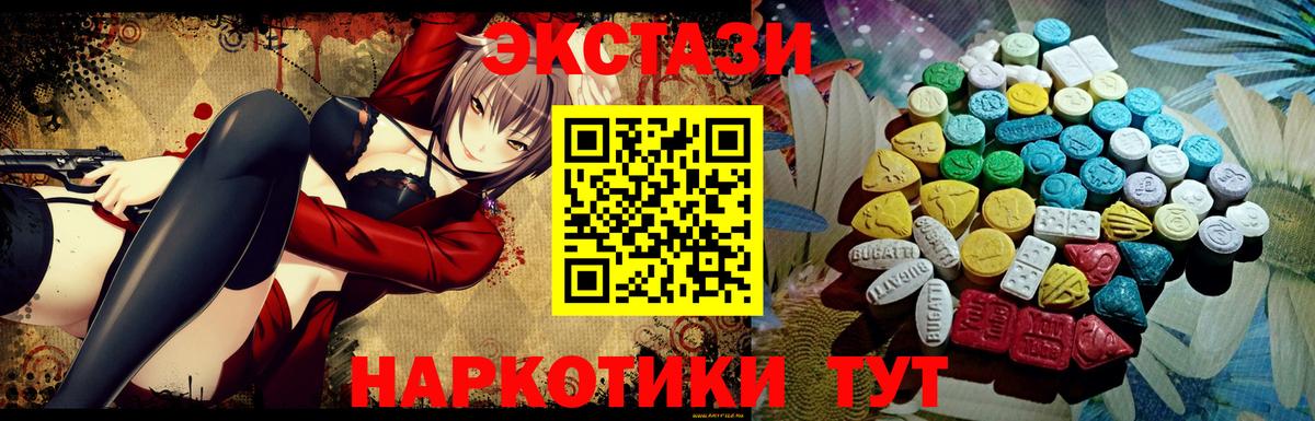ЭКСТАЗИ louis Vuitton  хочу   Красноярск  Вход с VPN 