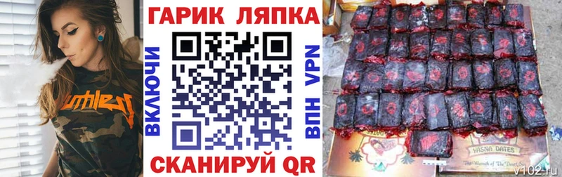 МЕГА зеркало  Красноярск  ГАШИШ гашик 