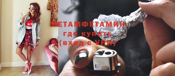 мескалин Лихославль