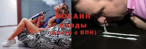 мескалин Лихославль