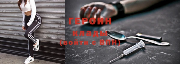мескалин Лихославль