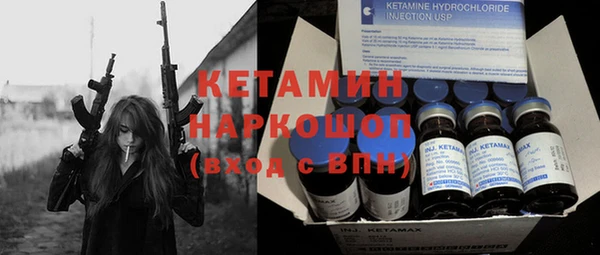 герыч Лиски