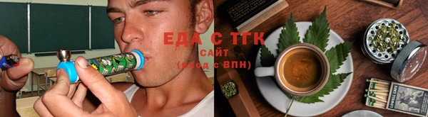 гашиш Майский
