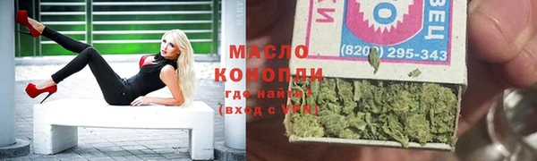 герыч Лиски