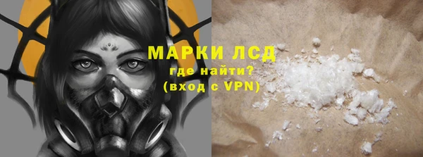 герыч Лиски