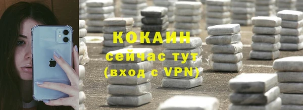 герыч Лиски
