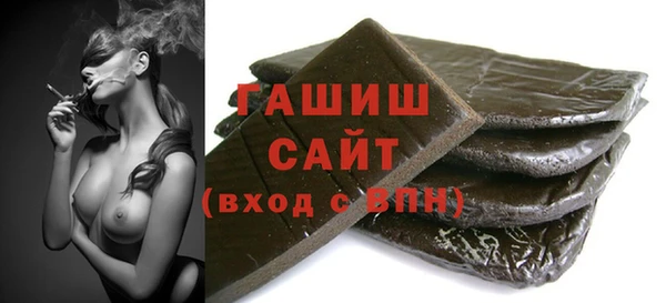 гашиш Майский