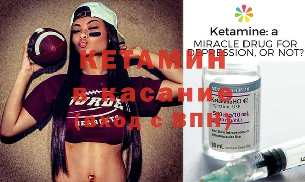 герыч Лиски