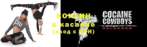 стаф Липки