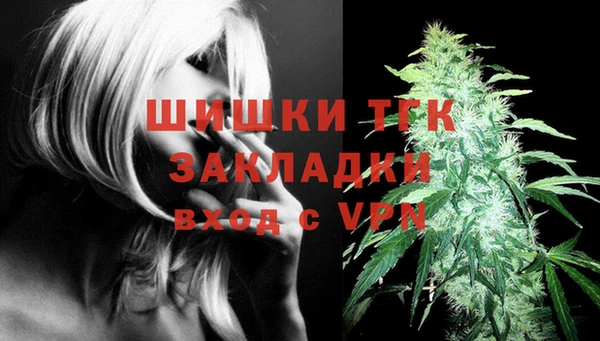 герыч Лиски