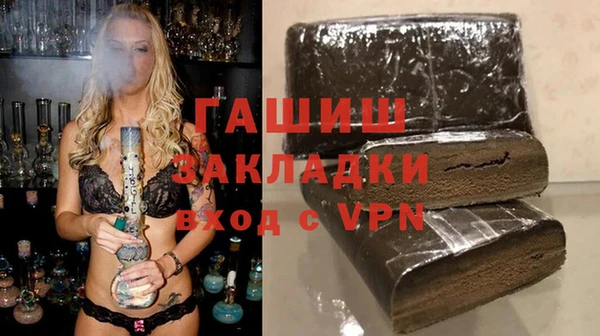 стаф Липки