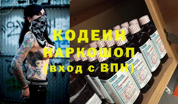 мескалин Лихославль