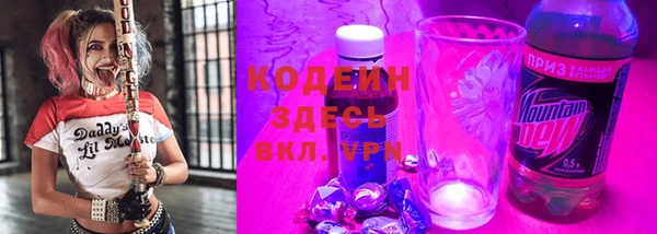 мескалин Лихославль