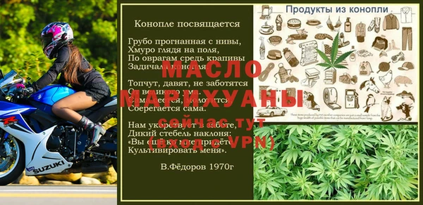 круглые Магадан