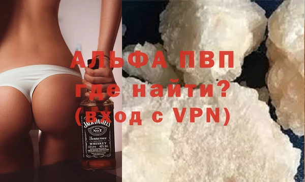 apvp Верея