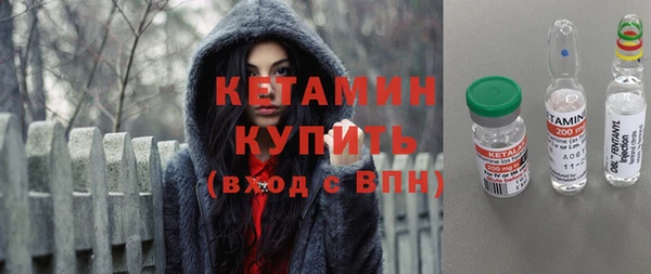 мескалин Лихославль
