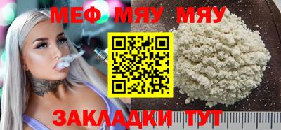 метамфетамин Ипатово