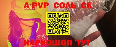 метамфетамин Ипатово