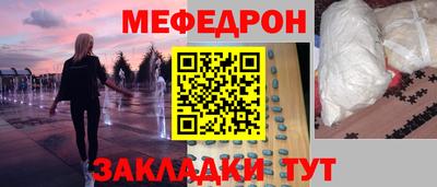 шишки Ирбит