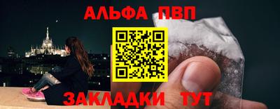шишки Ирбит
