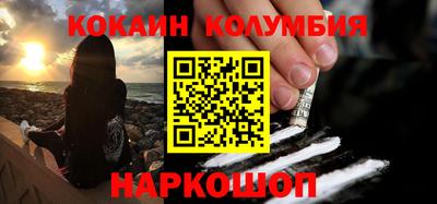 метамфетамин Ипатово