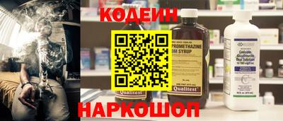 метамфетамин Ипатово