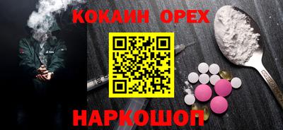 метамфетамин Ипатово