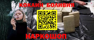 шишки Ирбит