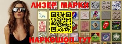 метамфетамин Ипатово