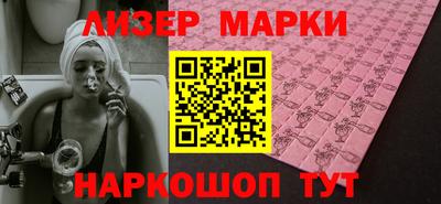 метамфетамин Ипатово