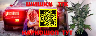 метамфетамин Ипатово