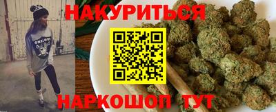 шишки Ирбит