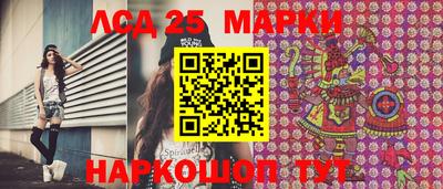 метамфетамин Ипатово