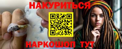 каннабис Конаково