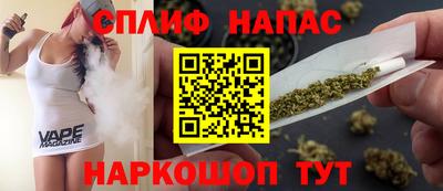 метамфетамин Ипатово