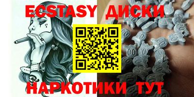 шишки Ирбит