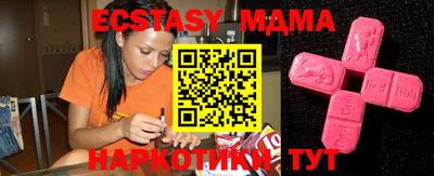 метамфетамин Ипатово