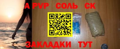 метамфетамин Ипатово
