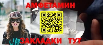 шишки Ирбит