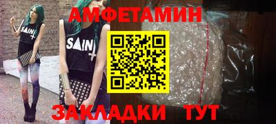 метамфетамин Ипатово