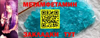 шишки Ирбит