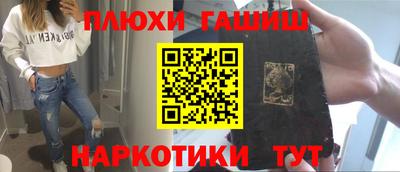 метамфетамин Ипатово