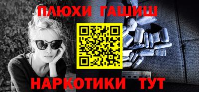 метамфетамин Ипатово