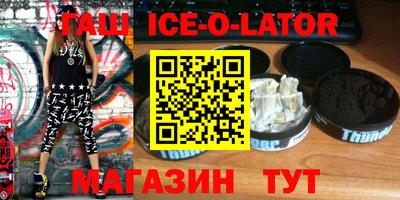 метамфетамин Ипатово