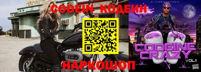 шишки Ирбит
