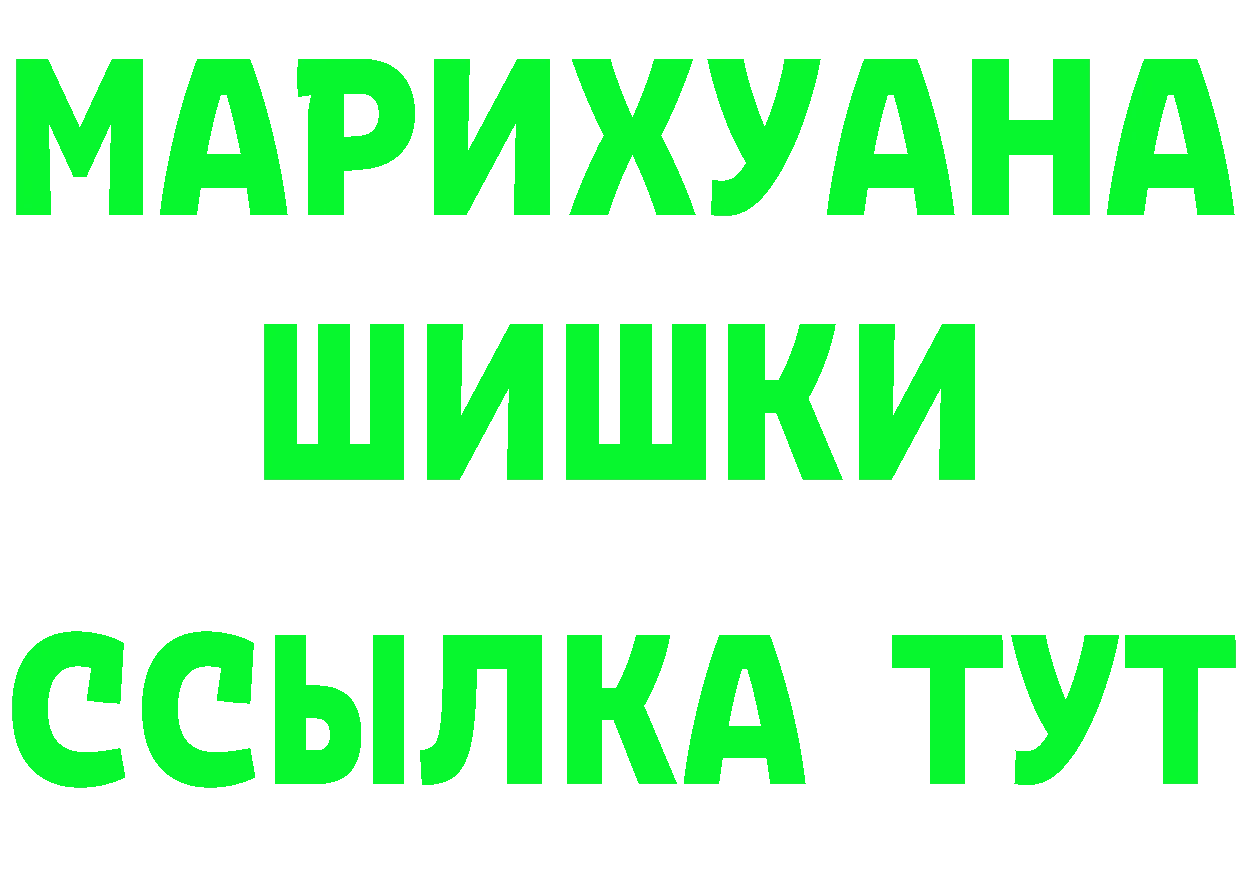 БУТИРАТ GHB вход площадка блэк спрут Красноярск