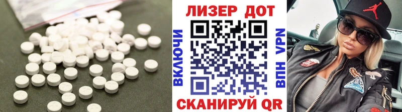 гидра рабочий сайт  сколько стоит  Красноярск  ЛСД экстази ecstasy 