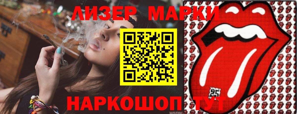LSD-25 экстази ecstasy Красноярск